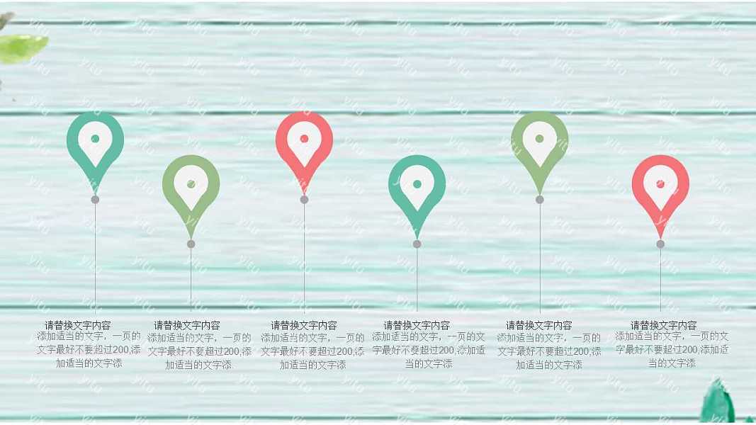 传统节气立夏节日活动策划ppt模板下载