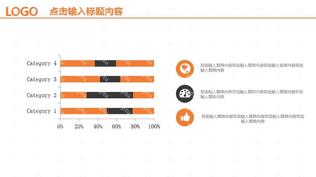 杂志风商务汇报通用ppt模板下载