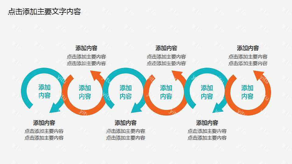 ​挚爱母亲节节日活动策划ppt模板下载