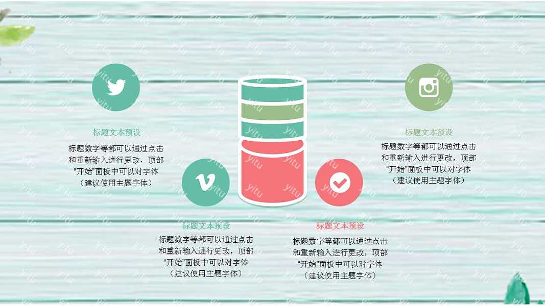 传统节气立夏节日活动策划ppt模板下载