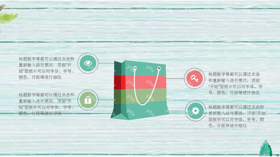 传统节气立夏节日活动策划ppt模板下载