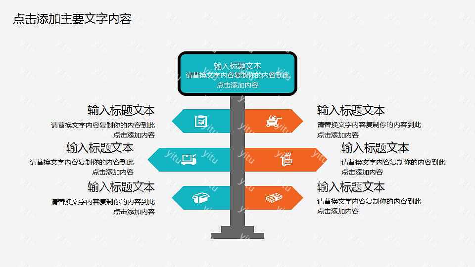 ​挚爱母亲节节日活动策划ppt模板下载
