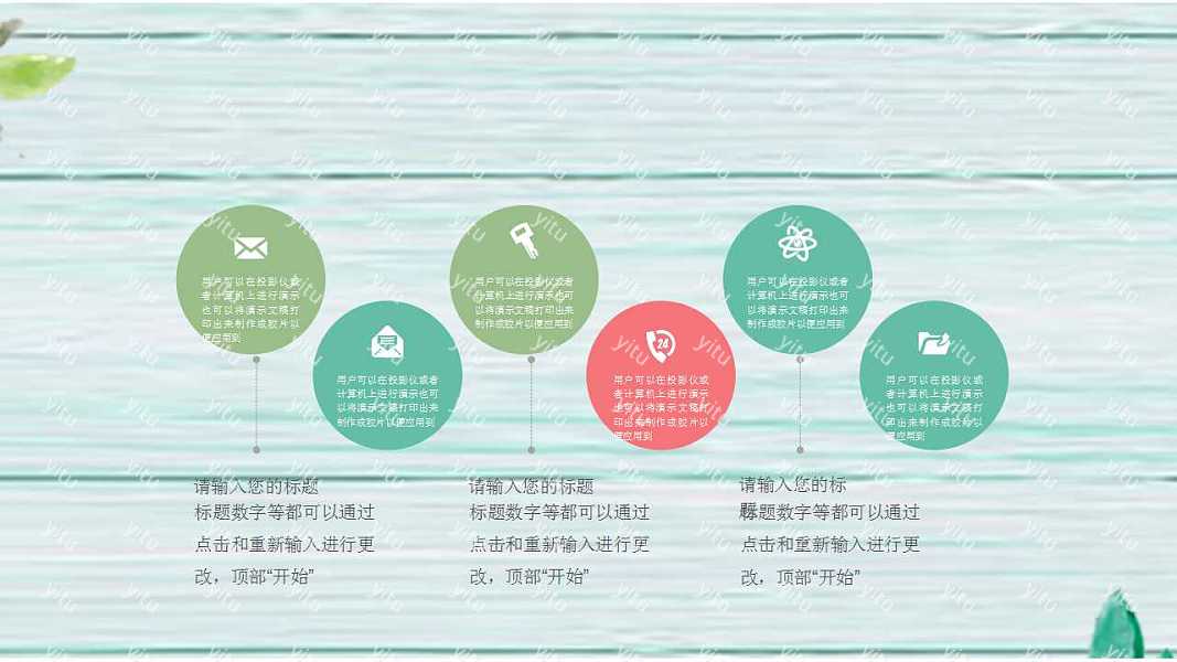 传统节气立夏节日活动策划ppt模板下载