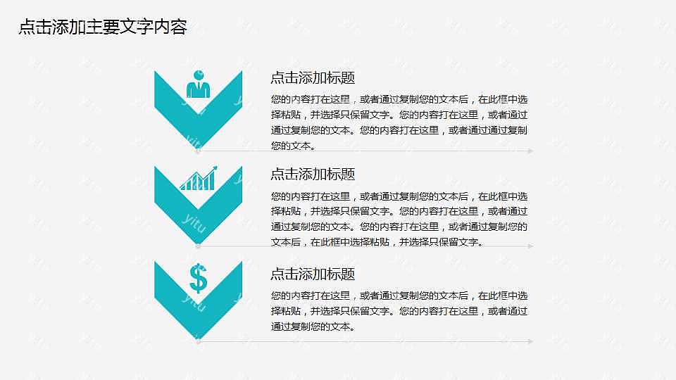 ​挚爱母亲节节日活动策划ppt模板下载