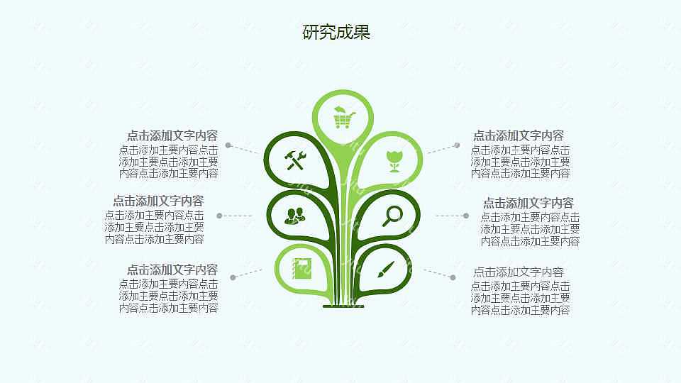 ​古风毕业答辩报告ppt模板下载