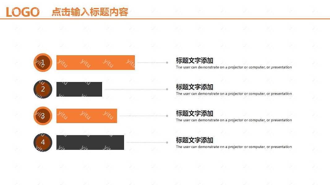 杂志风商务汇报通用ppt模板下载