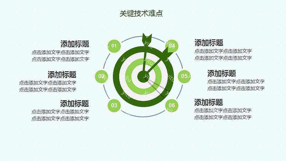 ​古风毕业答辩报告ppt模板下载