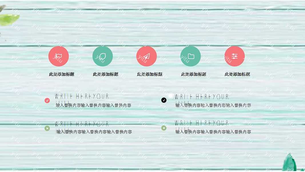 传统节气立夏节日活动策划ppt模板下载