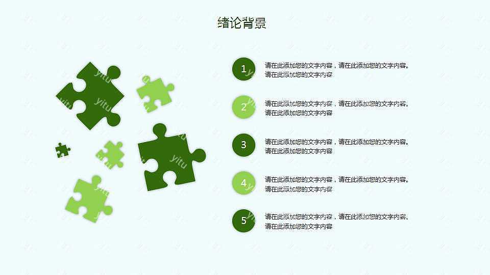 ​古风毕业答辩报告ppt模板下载