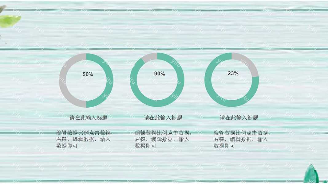 传统节气立夏节日活动策划ppt模板下载