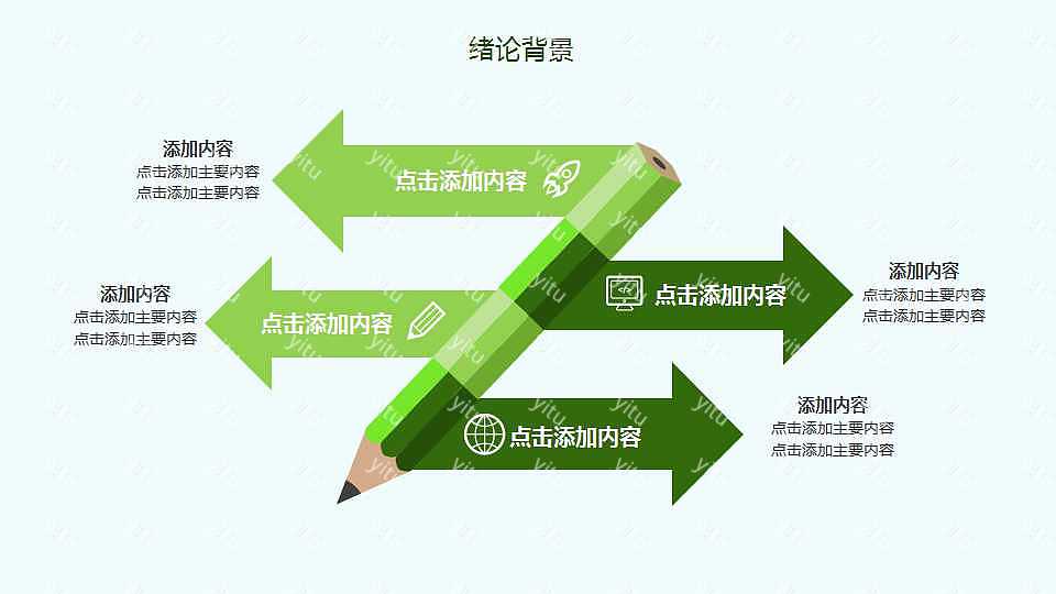 ​古风毕业答辩报告ppt模板下载