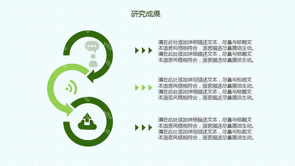 ​古风毕业答辩报告ppt模板下载