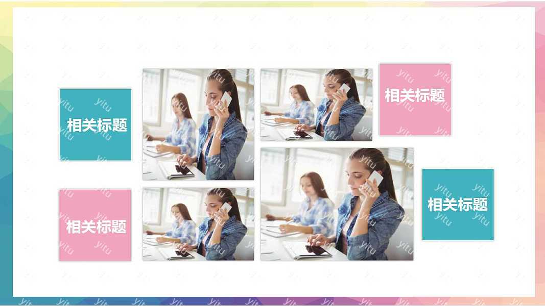 ​创意风格个人工作计划ppt模板下载