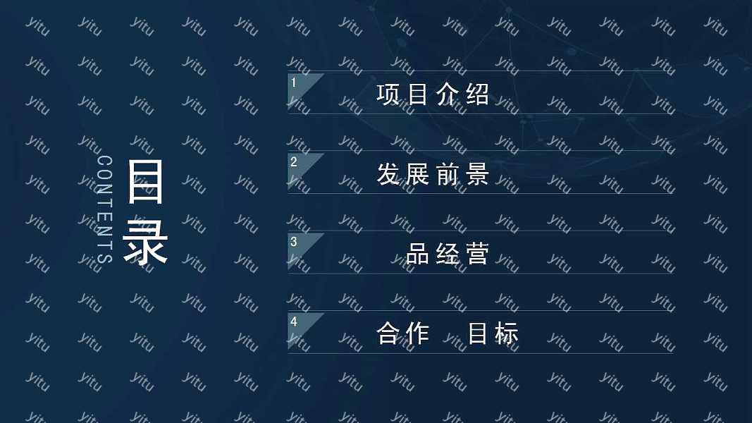 ​科技深蓝工作汇报计划ppt模板下载