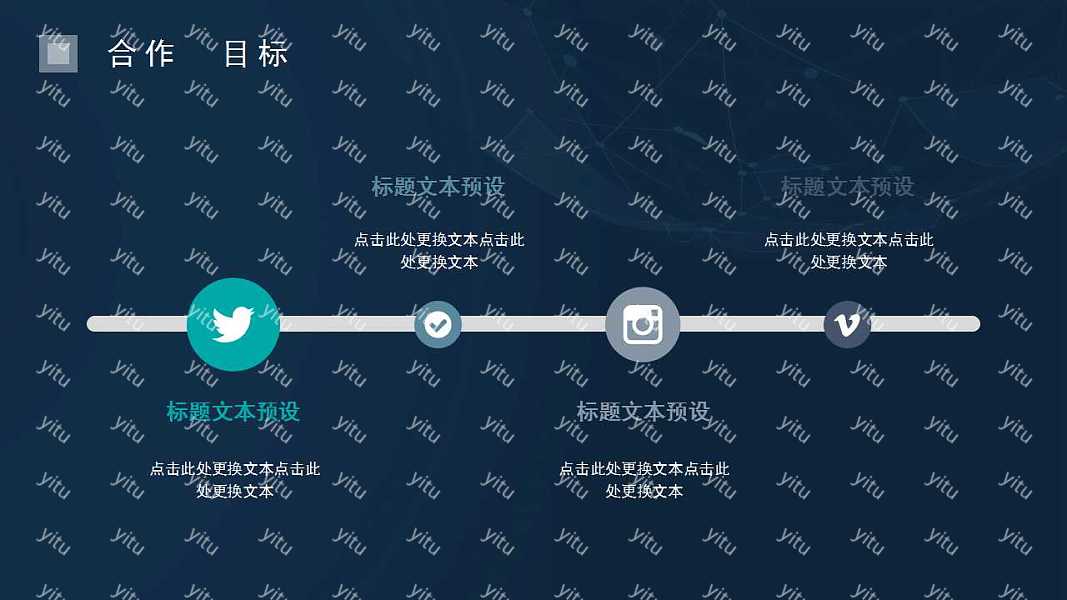 ​科技深蓝工作汇报计划ppt模板下载