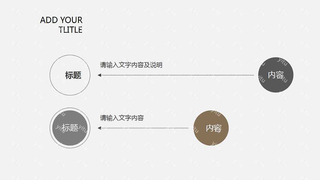 ​极简毕业论文答辩免费ppt模板