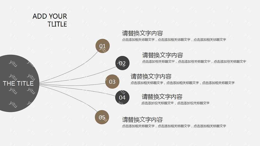 ​极简毕业论文答辩免费ppt模板