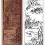 安徽群板木雕山水雕刻图案 