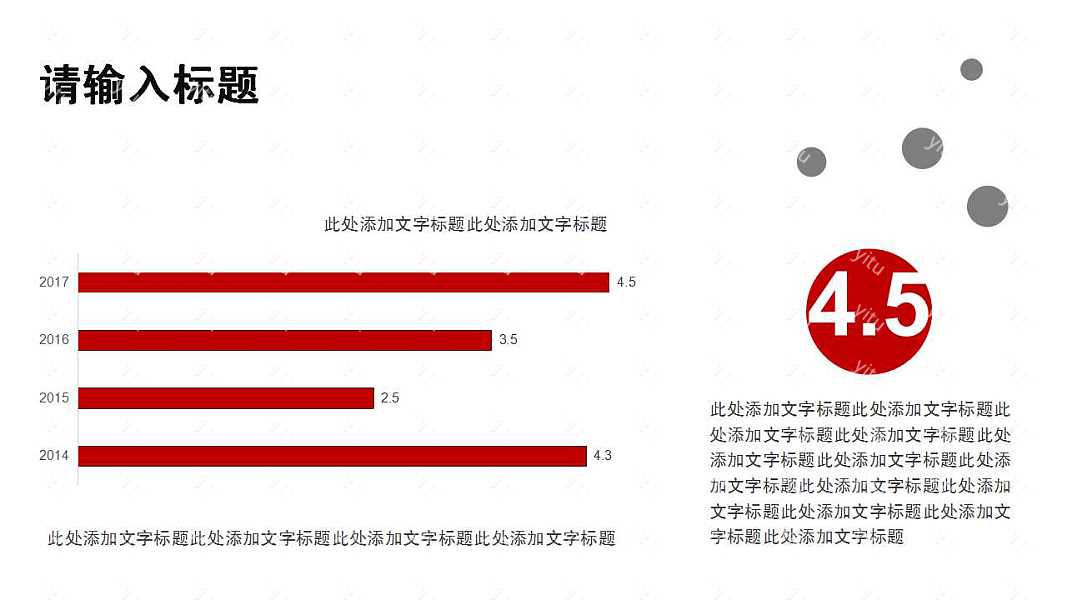 ​欧美商务风企业计划书免费ppt模板