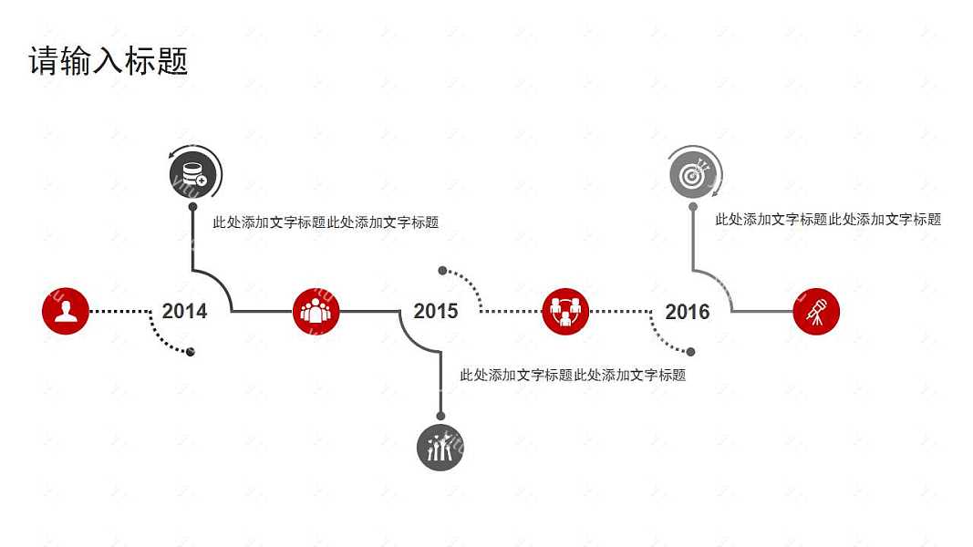 ​欧美商务风企业计划书免费ppt模板