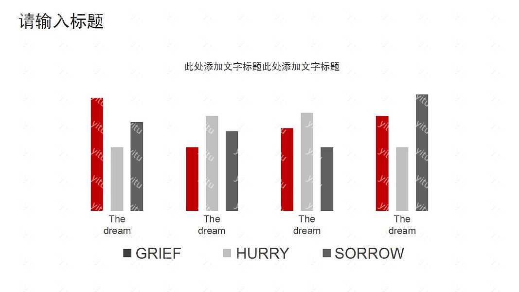 ​欧美商务风企业计划书免费ppt模板