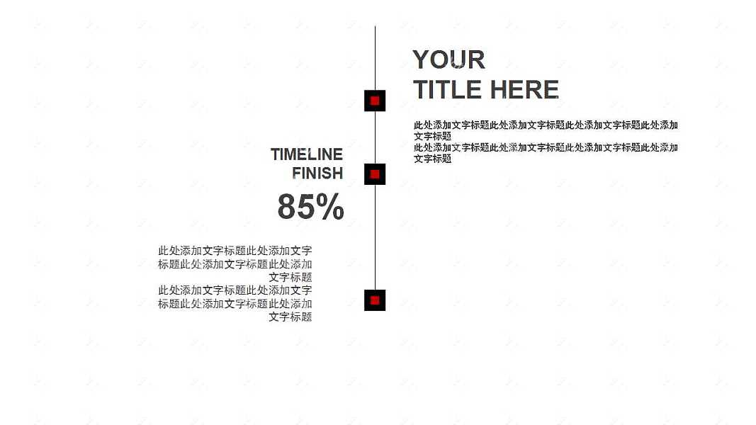 ​欧美商务风企业计划书免费ppt模板