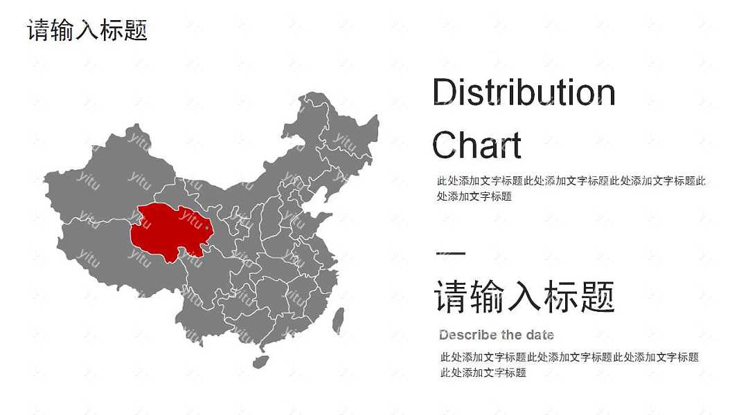 ​欧美商务风企业计划书免费ppt模板