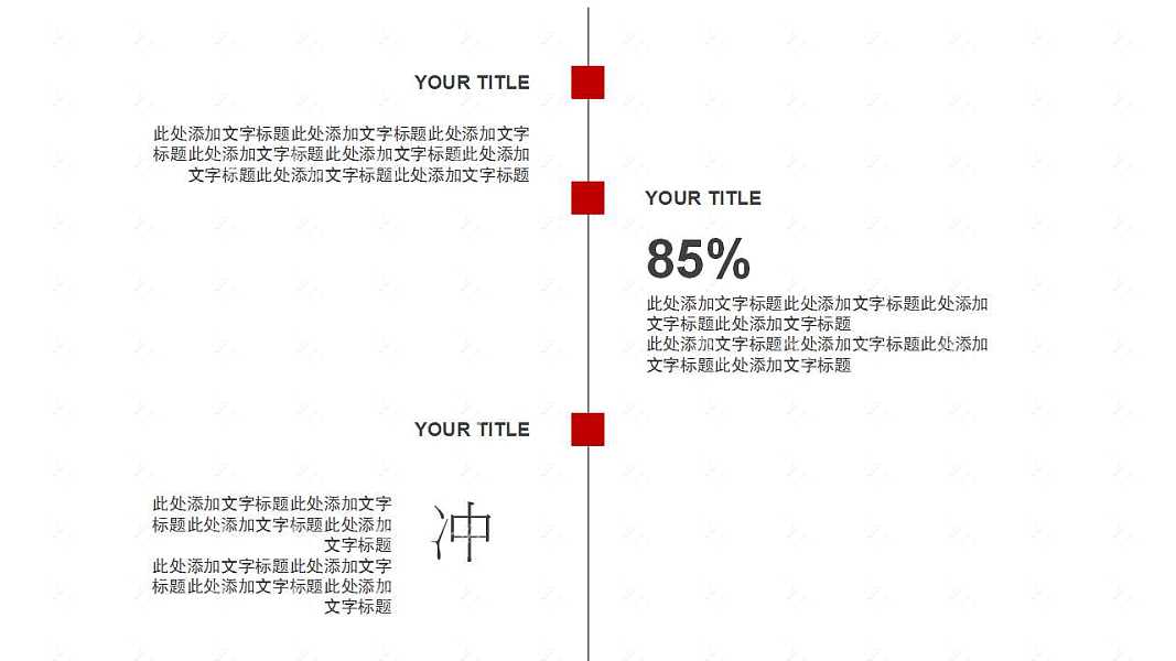 ​欧美商务风企业计划书免费ppt模板