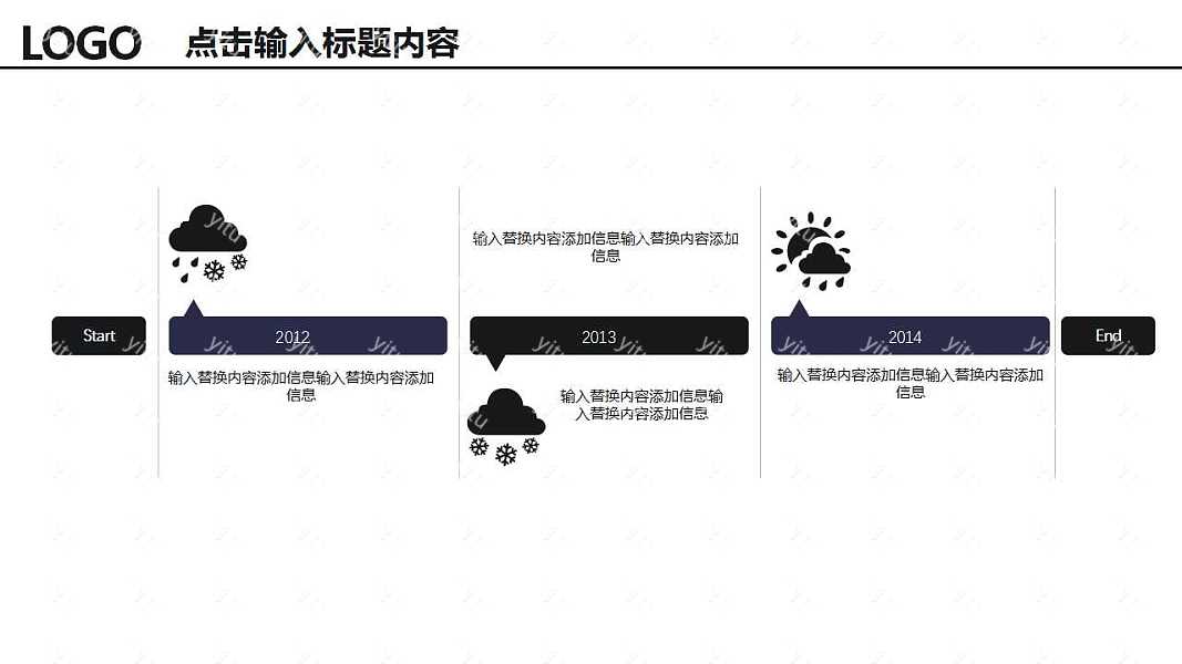 高端简约工作办公工作汇报免费ppt模板