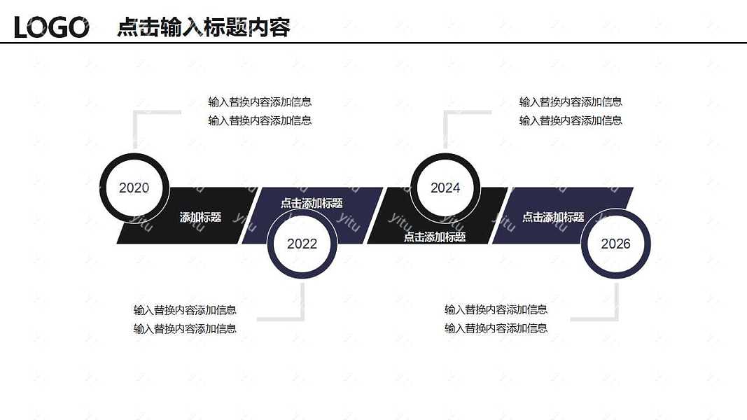 高端简约工作办公工作汇报免费ppt模板