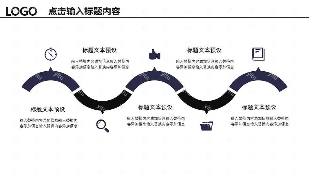 高端简约工作办公工作汇报免费ppt模板