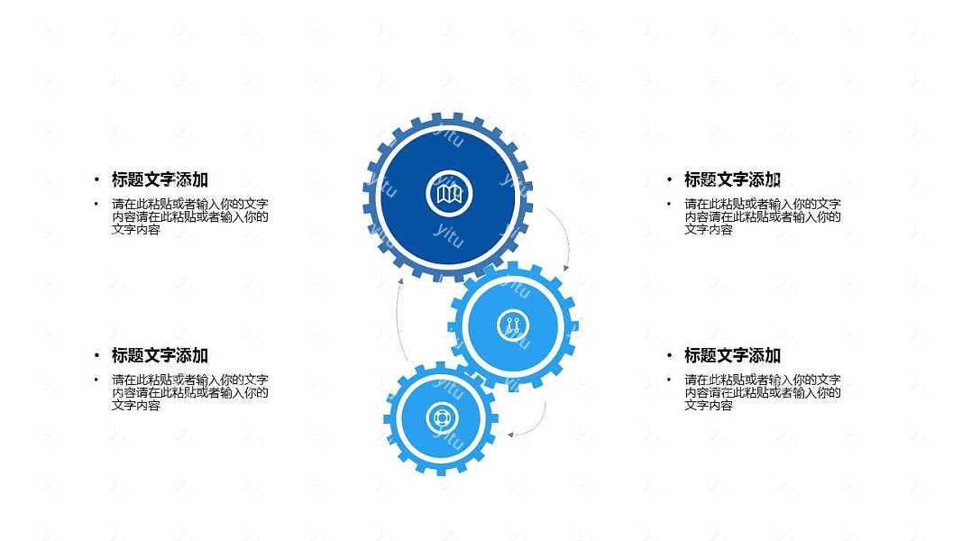 极致简约企业年中工作汇报免费ppt模板