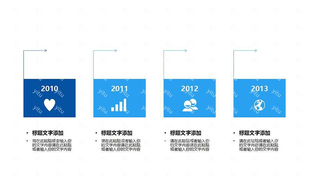 极致简约企业年中工作汇报免费ppt模板