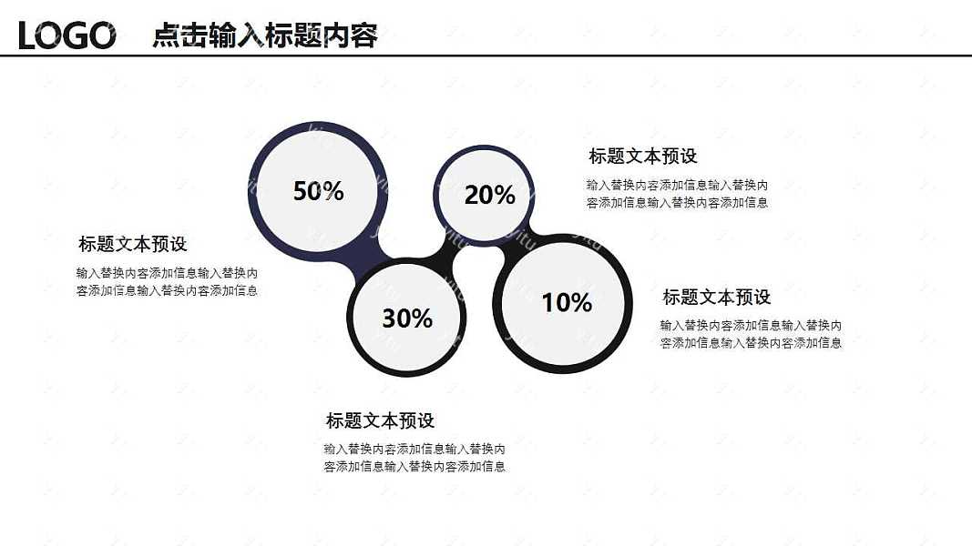 高端简约工作办公工作汇报免费ppt模板