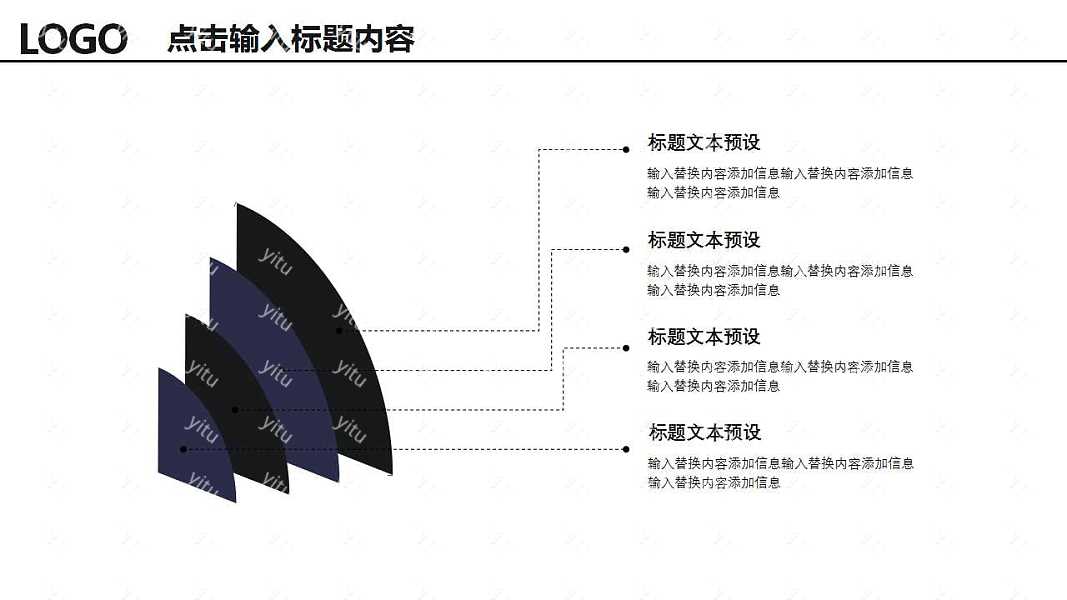 高端简约工作办公工作汇报免费ppt模板