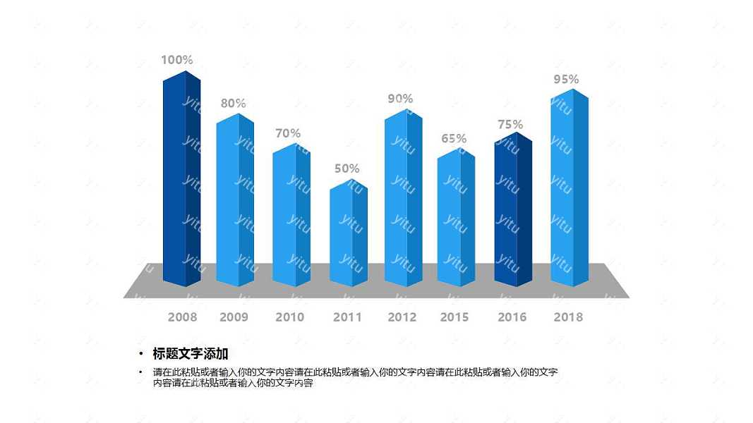 极致简约企业年中工作汇报免费ppt模板