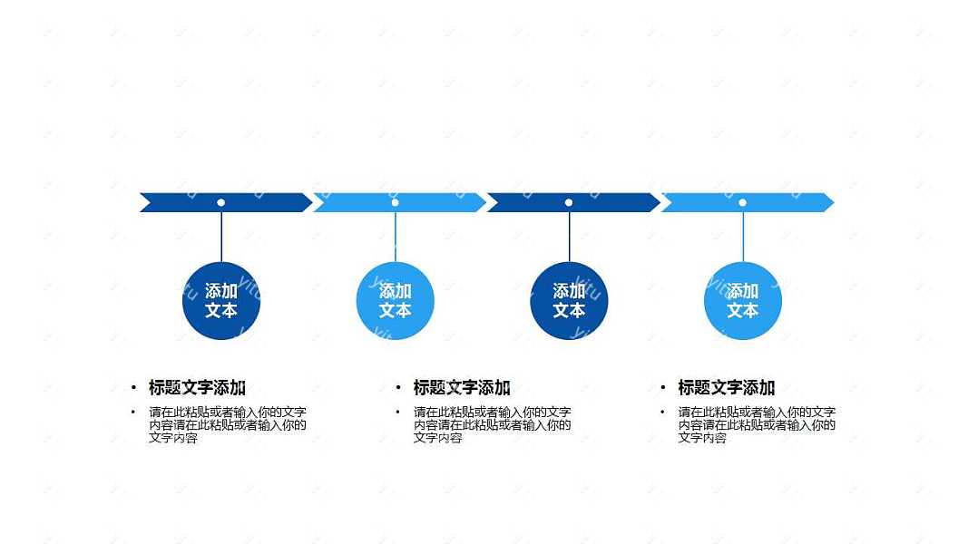 极致简约企业年中工作汇报免费ppt模板