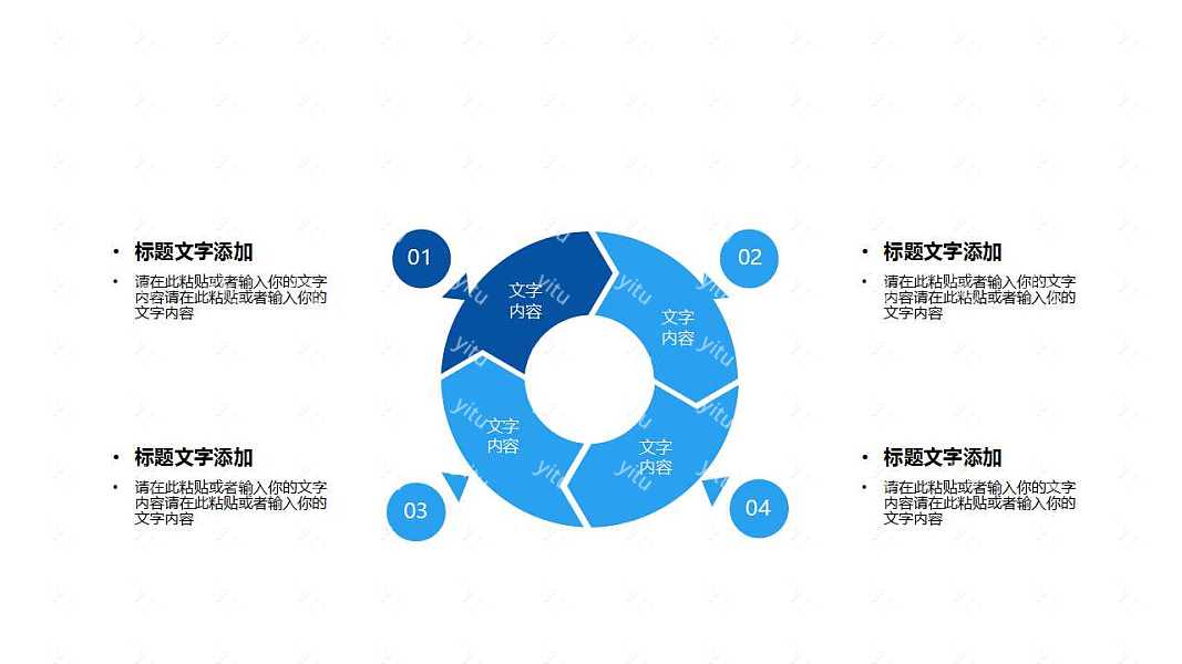 极致简约企业年中工作汇报免费ppt模板