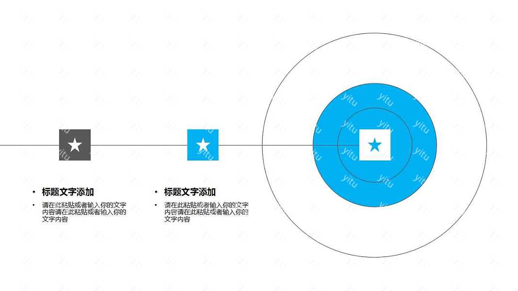 ​简洁时尚工作汇报免费ppt模板