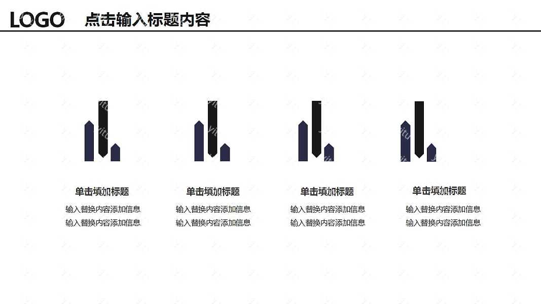 高端简约工作办公工作汇报免费ppt模板