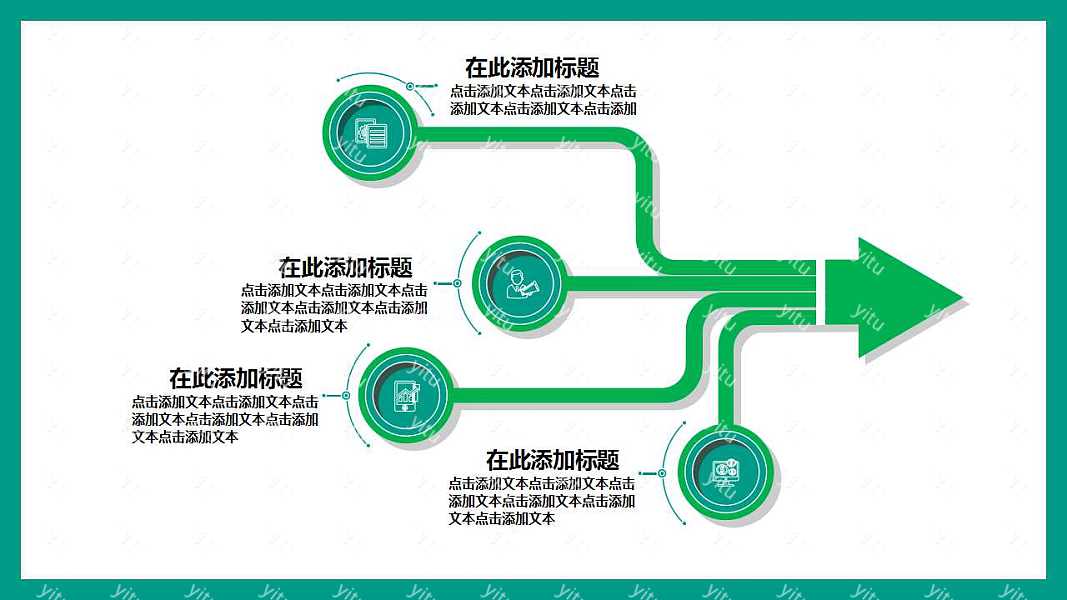 绿色简约个人述职工作汇报免费ppt模板