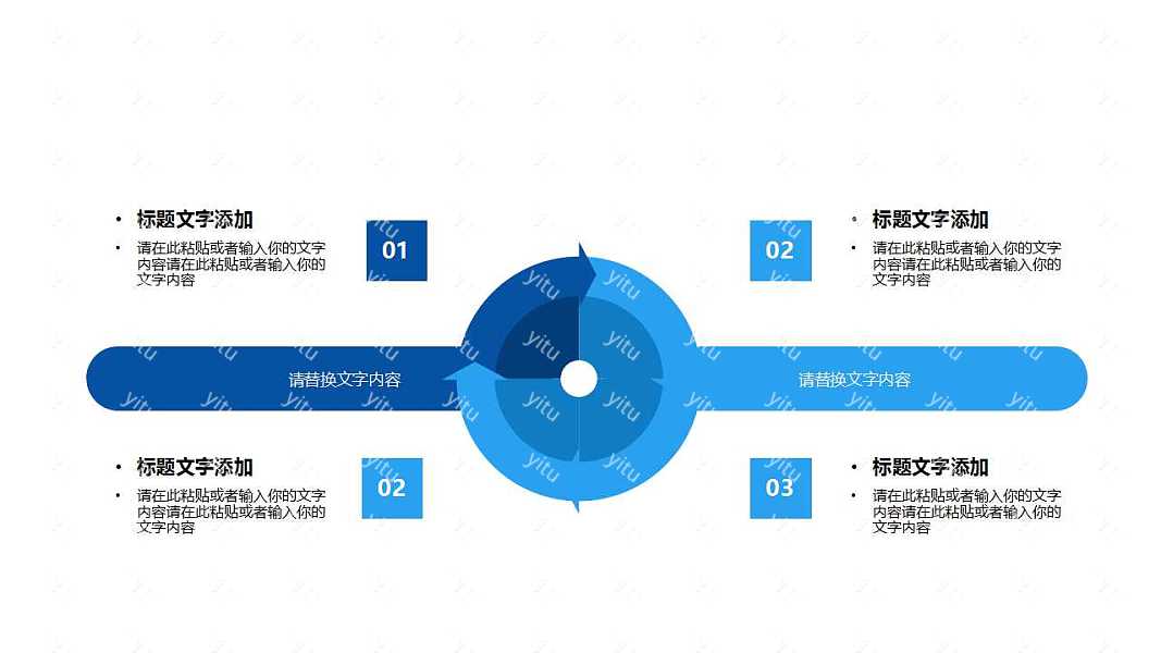 极致简约企业年中工作汇报免费ppt模板