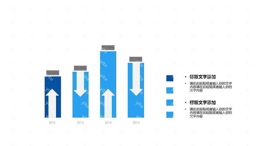 极致简约企业年中工作汇报免费ppt模板