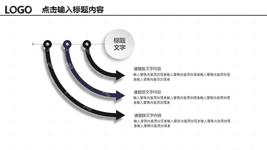 高端简约工作办公工作汇报免费ppt模板