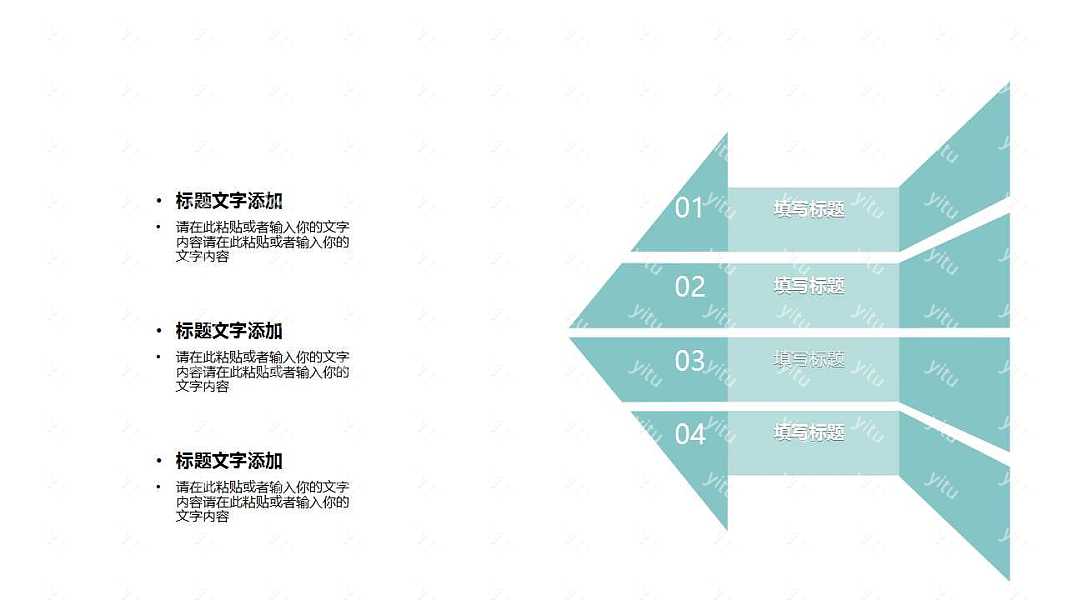 文艺小清新述职报告工作汇报PPT模板下载