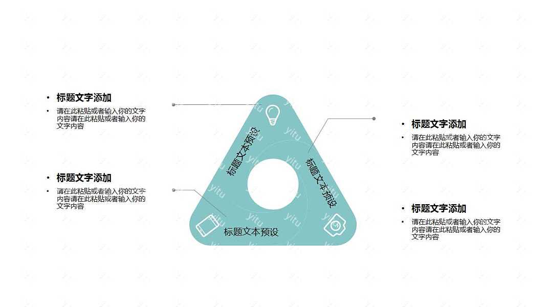 文艺小清新述职报告工作汇报PPT模板下载