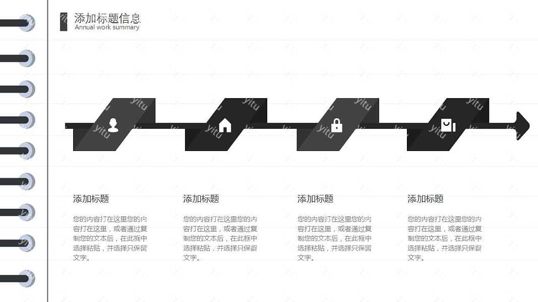 现代简约工作总结工作汇报PPT模板下载