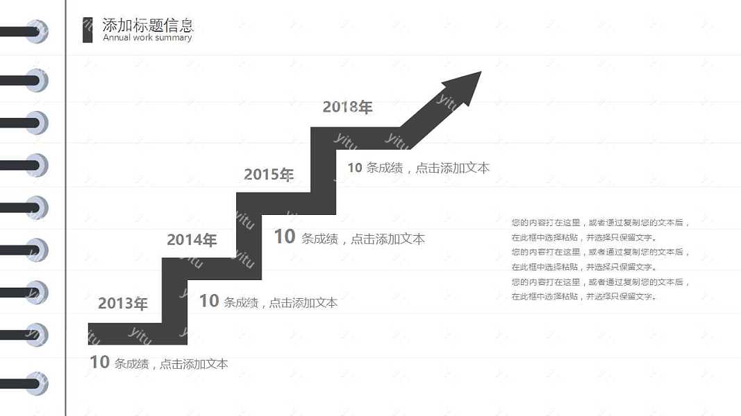 现代简约工作总结工作汇报PPT模板下载