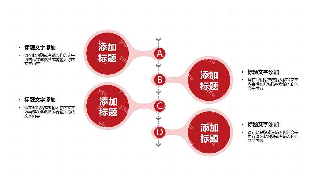 抽象单色工作总结工作汇报免费ppt模板