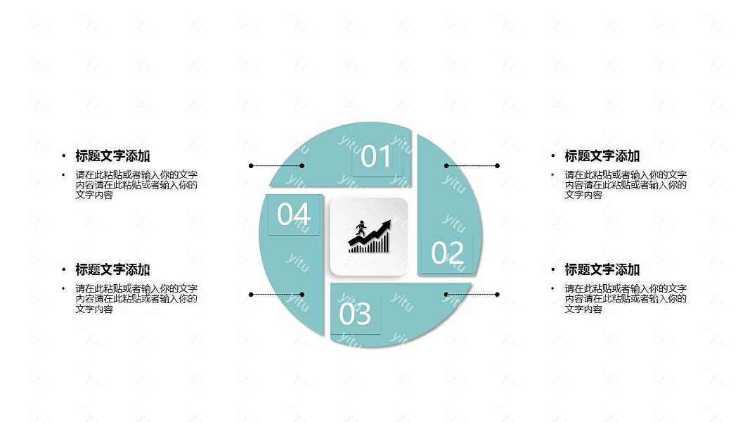 文艺小清新述职报告工作汇报PPT模板下载